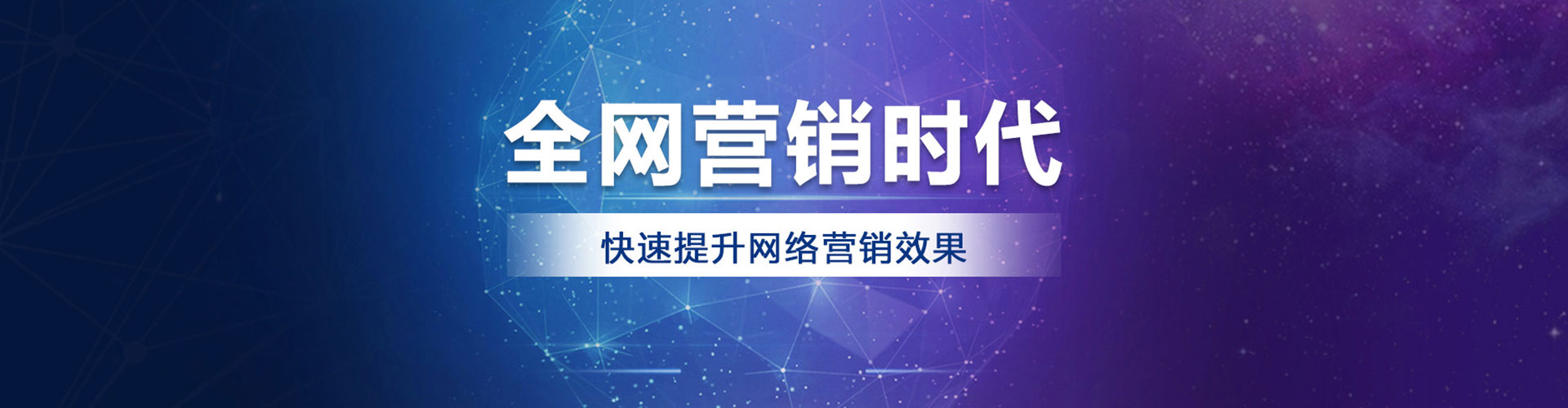 锡林浩特百度充值高返点