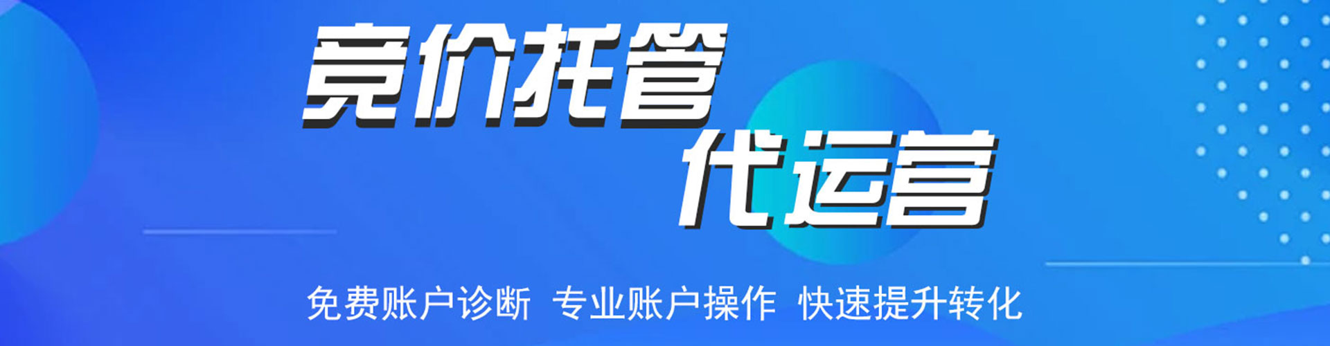 锡林浩特信息流广告