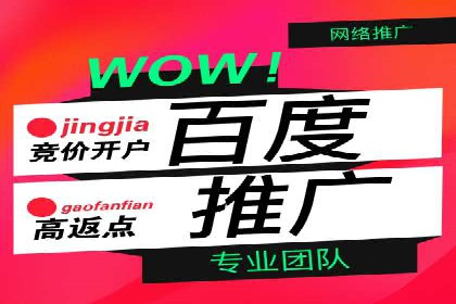 百度竞价公司案例对比：不同行业广告效果分析