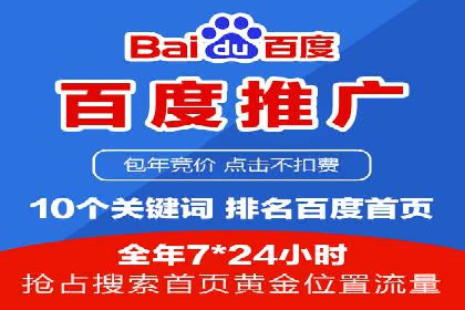 百度广告创意设计，案例分析