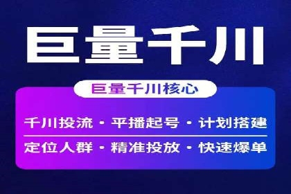 SEM运营推广助力行业领导地位